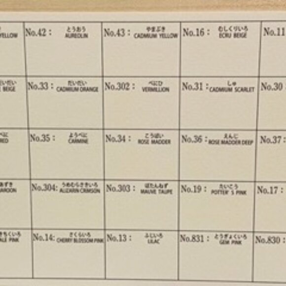 Kuretake Gansai Tambi 100 Watercolour Set - Picture 7 of 15